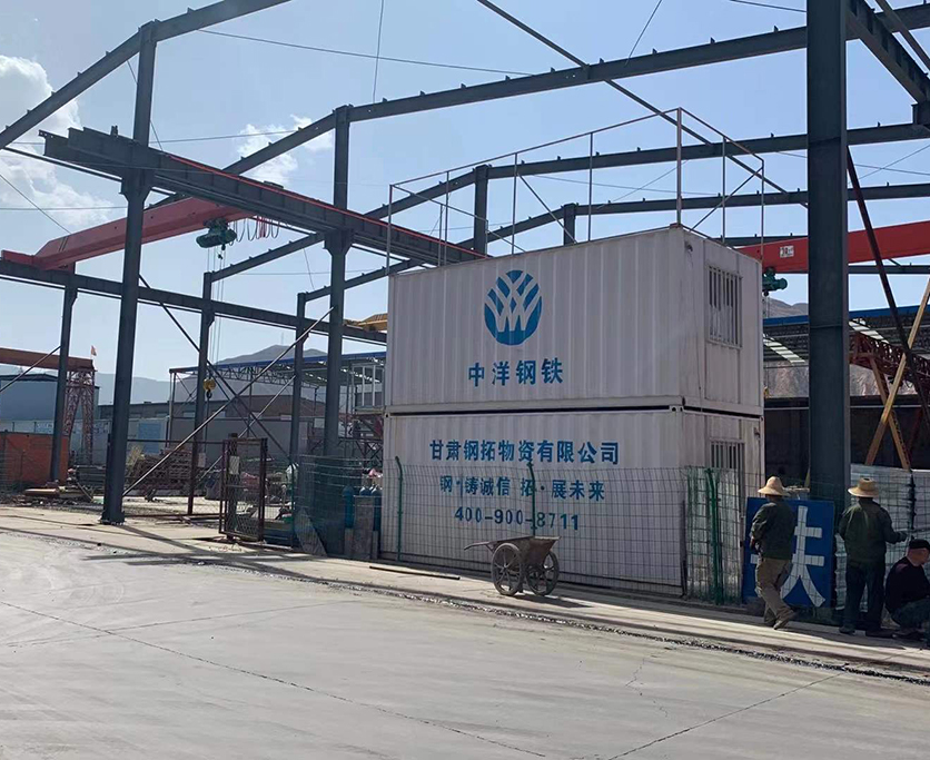 中洋鋼鐵庫區展示